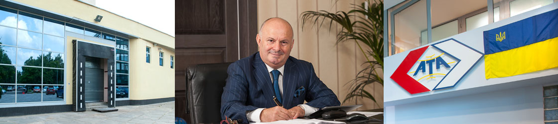 Історія АТА